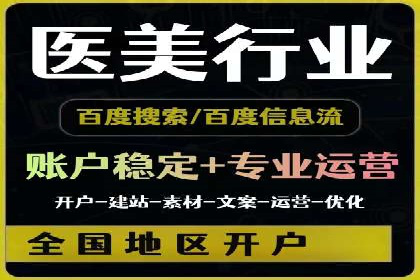 案例教学：轻松掌握竞价推广方法
